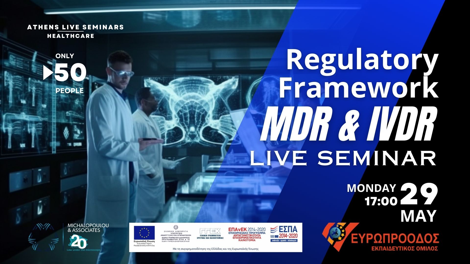 Join Our Live Seminar on MDR & IVDR Medical Device and Drug Regulatory Framework and AI ACT Update